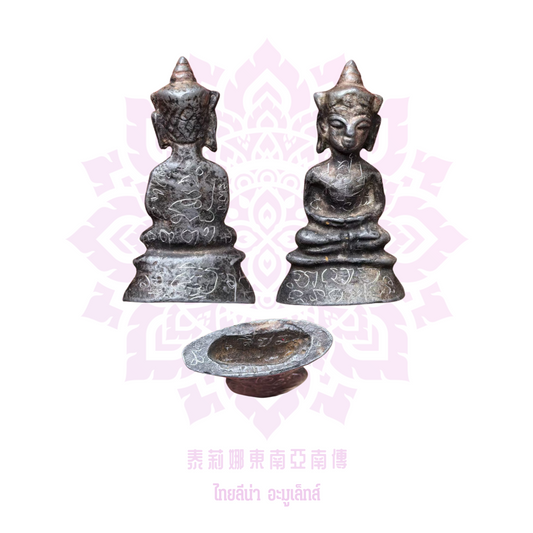 魯士暗甩一期古拍(最高符文版)