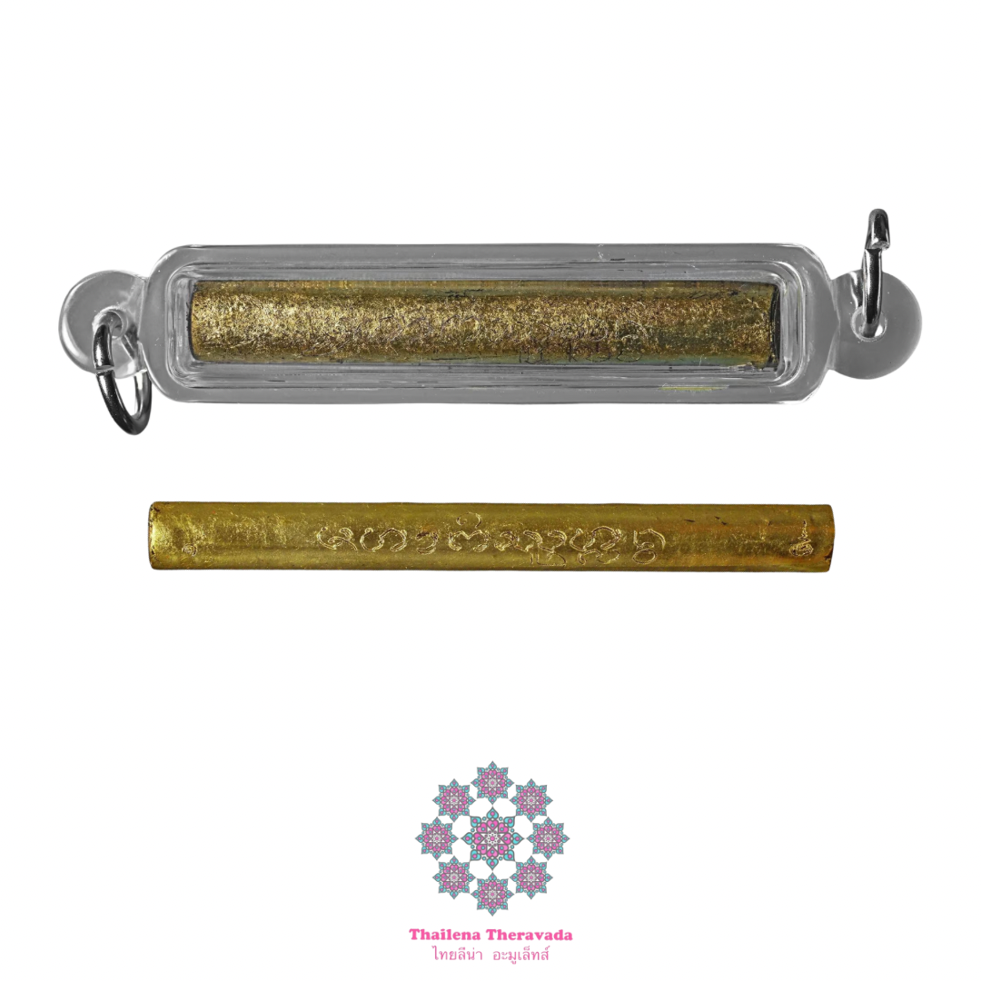 帕贊阿咩打緹固🔸皮努濕清段