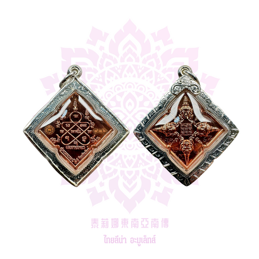 阿贊刁2556四面神