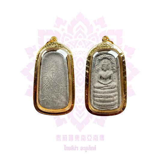 阿贊仲2497七龍佛