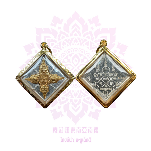 阿贊刁2556四面神