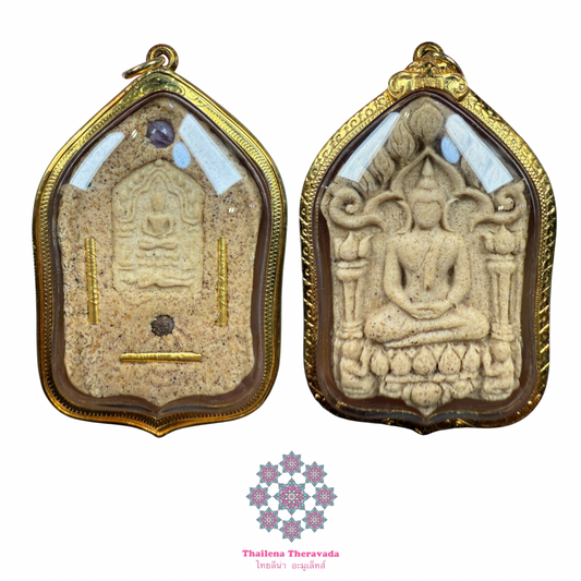 阿贊康賢2558理事版坤平