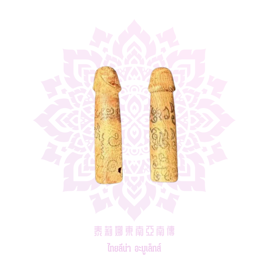 阿贊奥巴拉吉