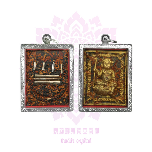 龍婆納2556周惡天神