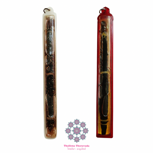 古巴堪斌早期蜈蚣成願全能符管