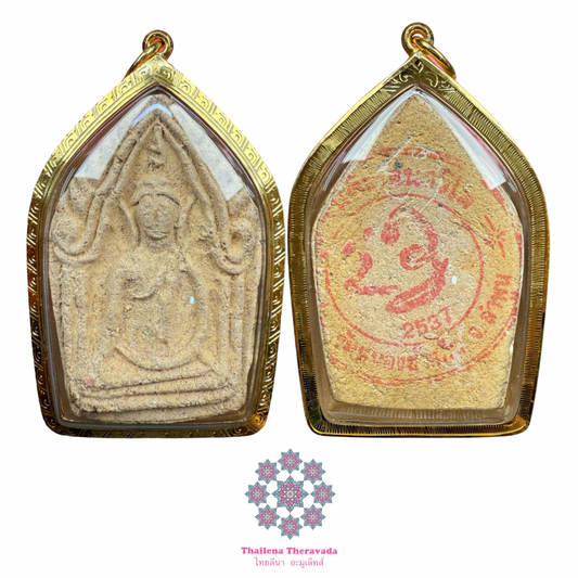 古巴陣得🔸2536一期胭脂坤平帶手刻符