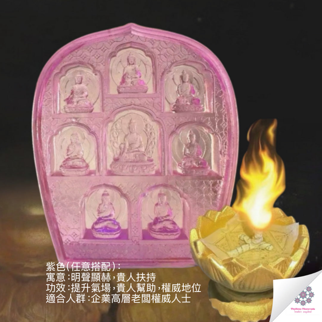 11月19日🔸代捐供藥師佛琉璃磚大法會