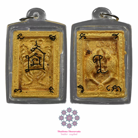 阿贊魔迪 🔸2550鬼蝴蝶