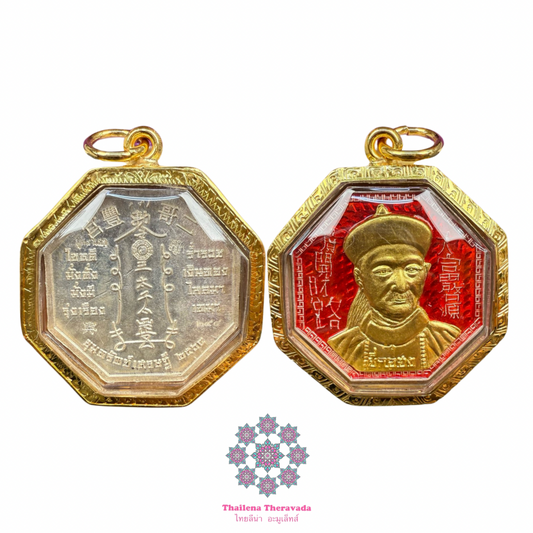 龍婆馬哈喜拉🔸2564二哥豐