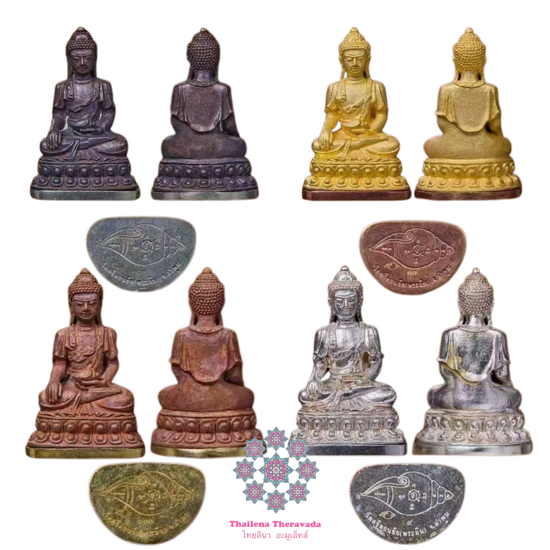 2567大法會老料法螺藥師佛