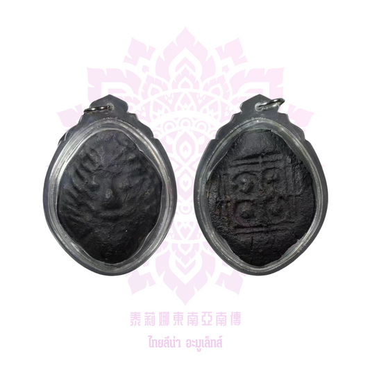 緬甸馬哈泰皮魯