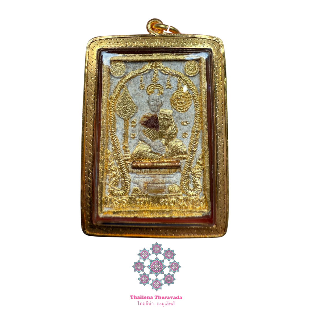 龍婆培🔸2537聖血崇笛