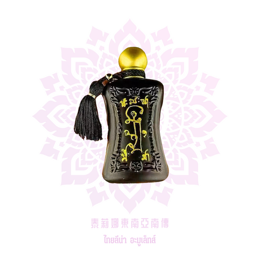 阿贊班迪偷運萬能香水