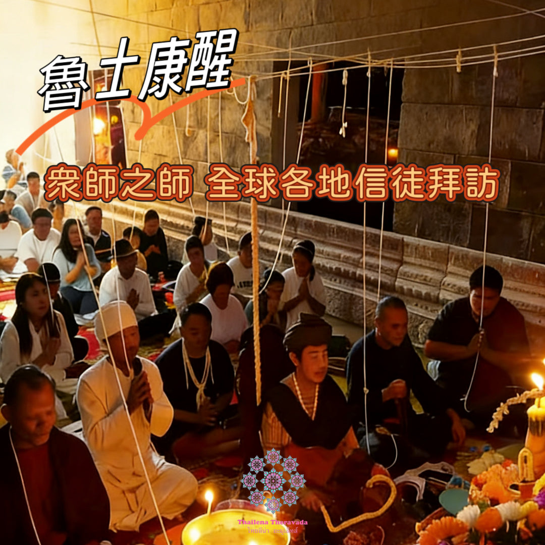 2月16日年夜晚🔸魯士康醒年夜跨年🔸黃金五層拜神蠟塔法會