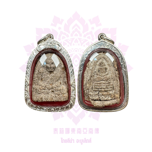 阿贊通(龍婆通)2505自身+崇迪