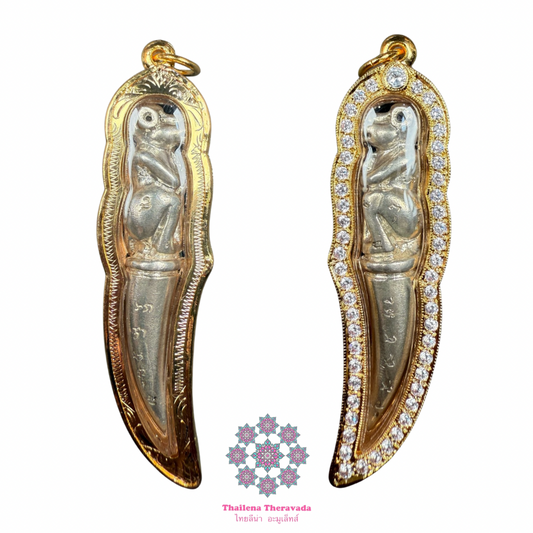 龍婆安南2555 純銀極速靈猴