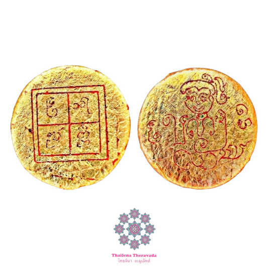 帕阿贊維——泰國南邦老闆娘紅藥