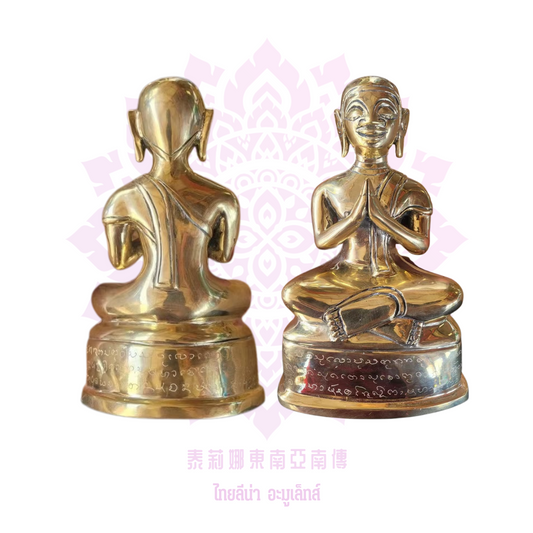 帕阿贊孔—帕烏帕庫財神(預訂)