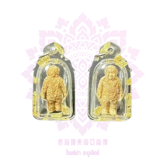 龍婆聖雅2563魂魄勇