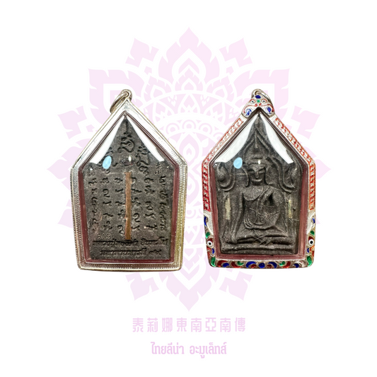 龍婆通丹2554黑神木粉坤平