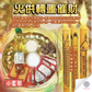 9月7日🔸火供轉運催財