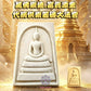 8月30日🔸代捐佛磚🔸萬佛崇迪.富貴添金
