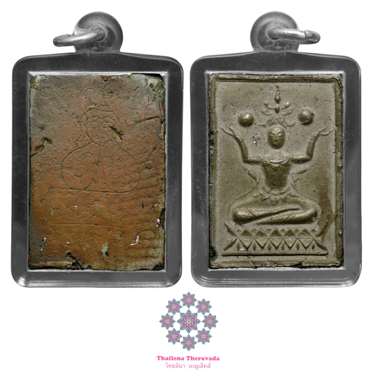 阿贊wiang🔸介也蝕水銀金鑽帕必實努固嬌清段