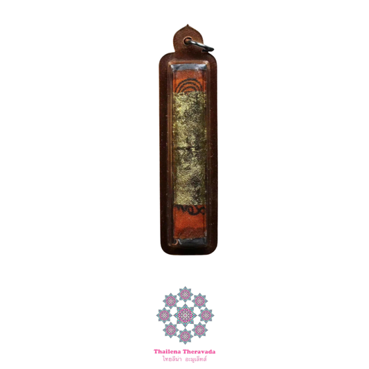 阿贊南奔/南伴鴉🔸尋仇符管