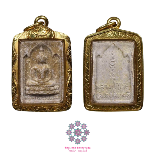 龍婆多🔸佛曆2521🔸止觀佛