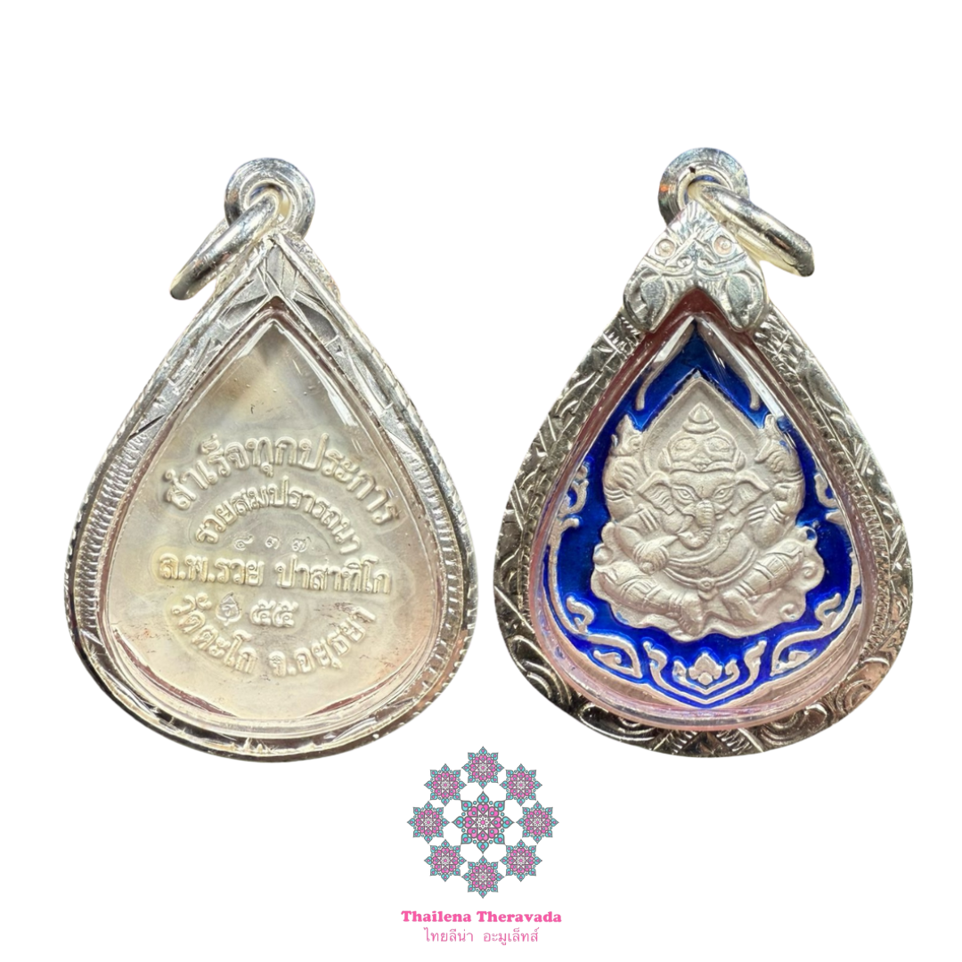 龍婆雷/龍婆瑞🔸佛曆2555🔸象神