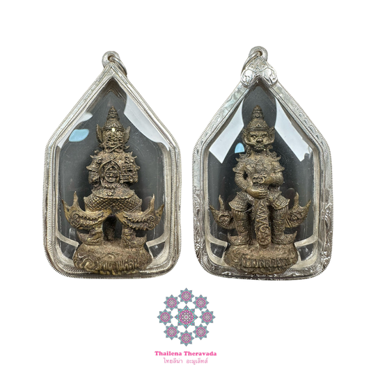 龍婆駕龍🔸佛曆2549🔸鬼王