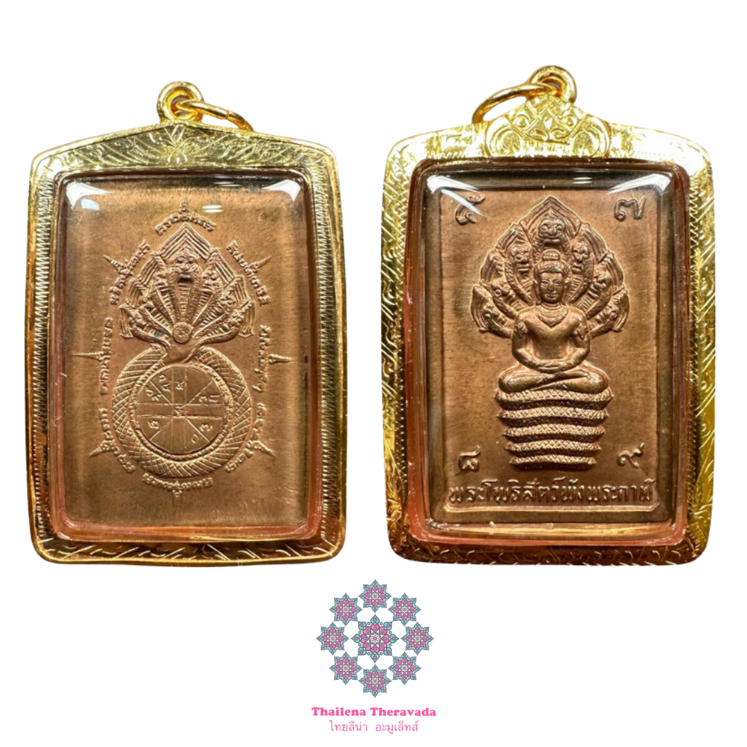阿贊冠噴🔸佛曆2532🔸七龍佛