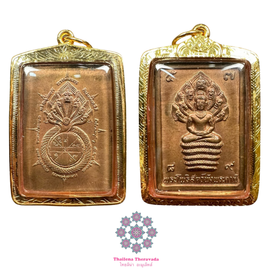 阿贊冠噴🔸佛曆2532🔸七龍佛