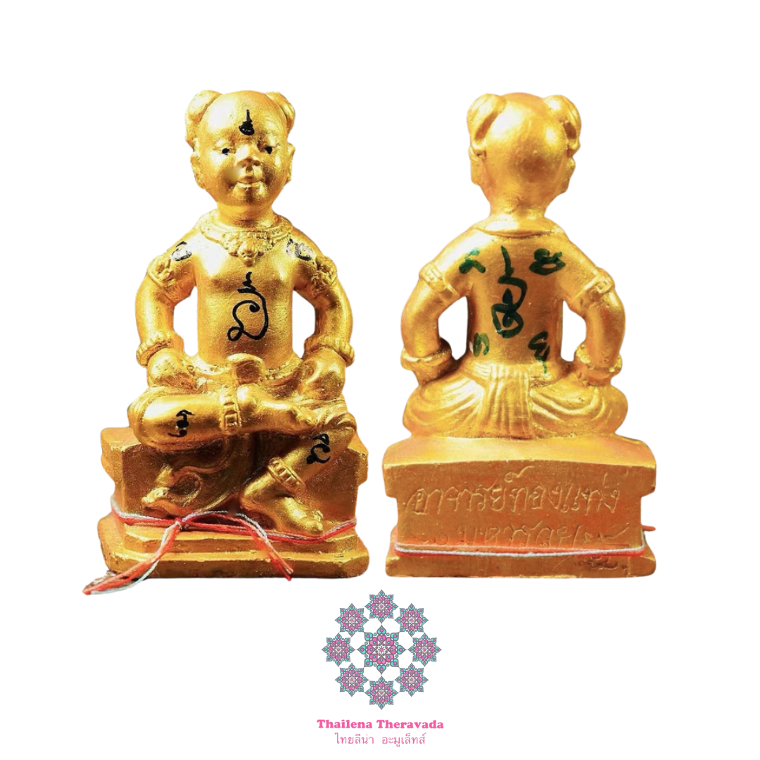 阿贊燙廳🔸佛曆2561🔸招財古曼