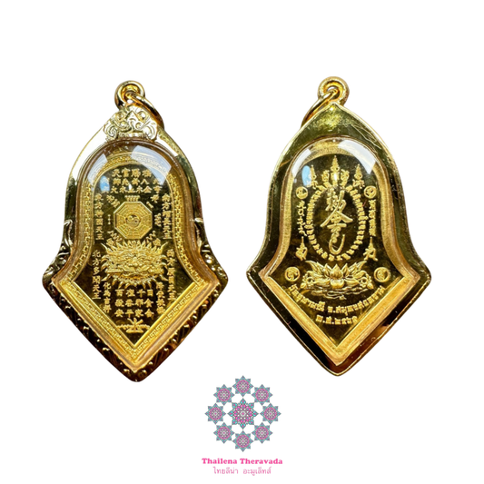 龍婆易🔸佛曆2565🔸黃金甘衝令