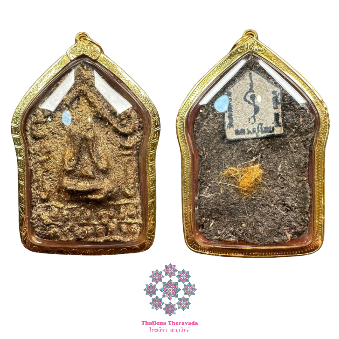 龍婆燙🔸佛曆2549🔸必打