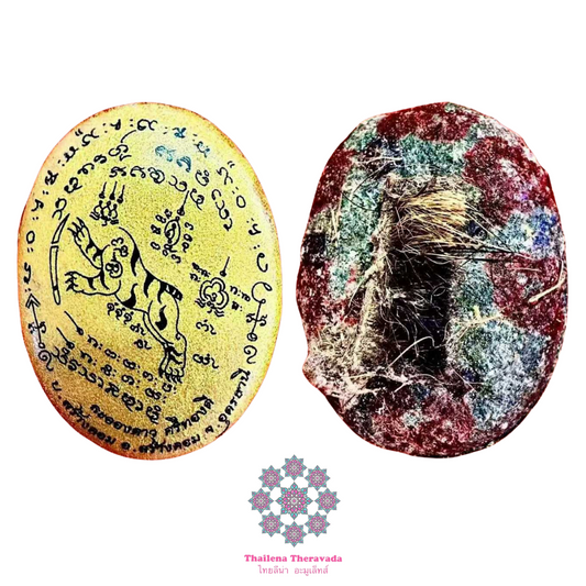 阿贊刀無頭虎