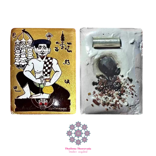 阿贊南伴🔸龍婆刁🔸佛曆 2567🔸暗‮之夜‬王