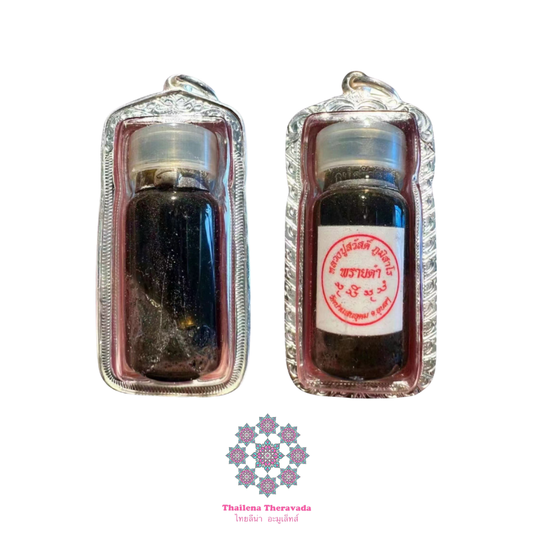 龍婆實核🔸佛曆2554🔸蘇瑪麗女靈冷曼派油