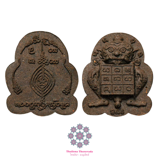 古巴蘇斌早期皮魯極品洗碰帕永康版