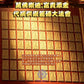 8月30日🔸代捐佛磚🔸萬佛崇迪.富貴添金