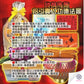 9月9日🔸代捐佈施招引貴人功德法會