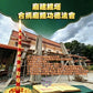9月12日🔸合捐🔸廟建鐘塔合捐廟鐘功德法會