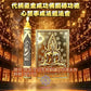 7月7日🔸願你成功🔸捐鎏金成功佛銅磚功德+燃心想事成法蠟