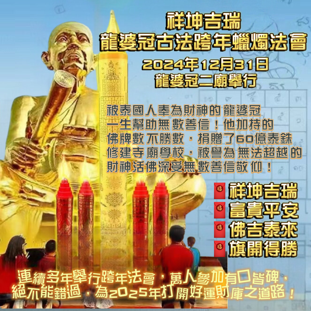 反彈
