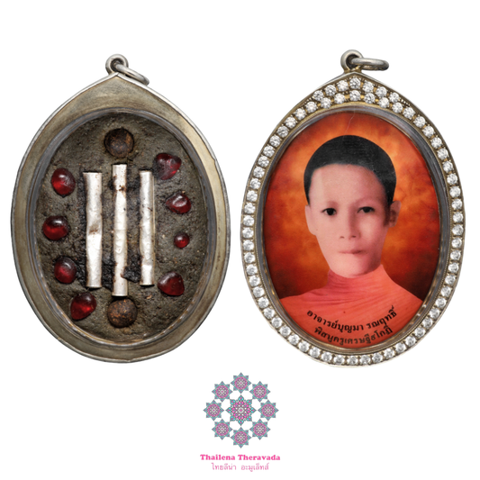 阿贊伴瑪2558自身