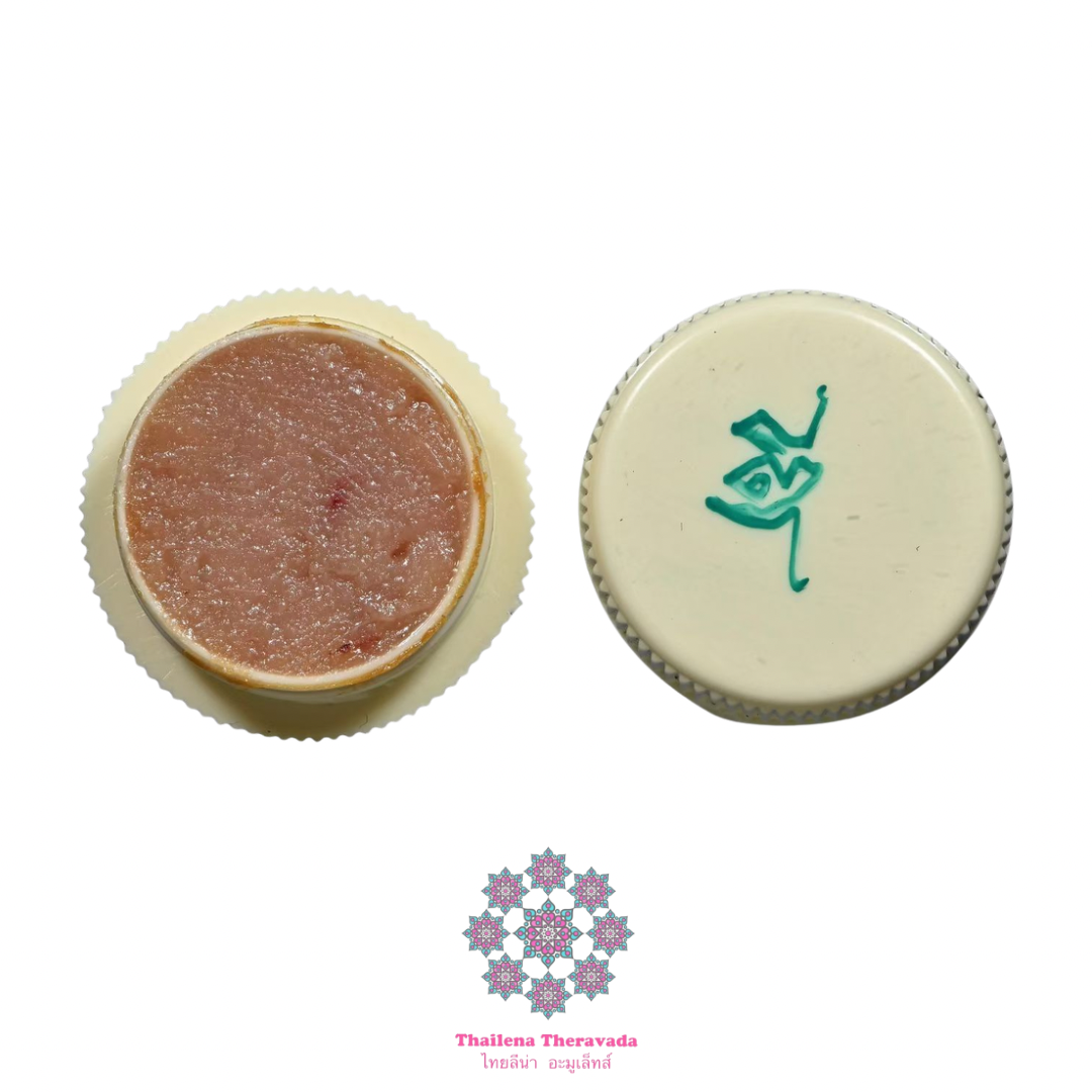 帕‮哈瑪‬笛🔸第一期9魂‮力魅‬靈膏