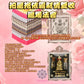 8月19日🔸 浪漫七夕🔸拍罌抱依霸財情雙收蠟燭法會