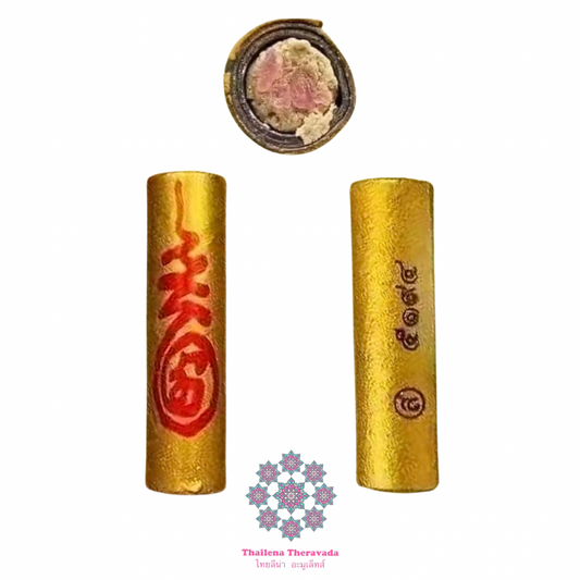 龍婆醒🔸2562年思念到心碎符管