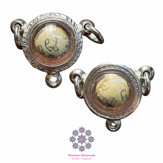 龍婆實韻2526路翁帶符